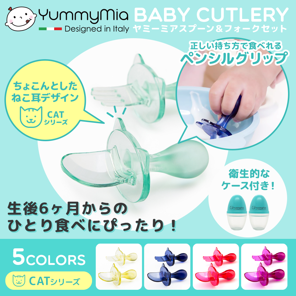 Yummy Miaʥߡߥ˥٥ӡȥ꡼CATʤͤ סեå