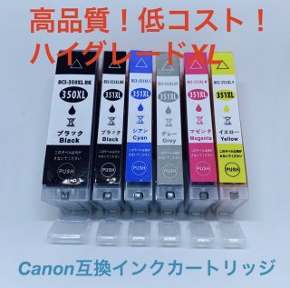 Canon 互換インクカートリッジ 6色セット