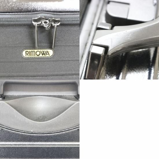 日本で唯一のリモワRIMOWAのスーツケース専門店です。東京都 日本で唯一のリモワRIMOWAのスーツケース専門店です。東京都