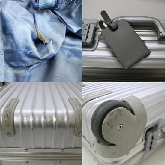 日本で唯一のリモワRIMOWAのスーツケース専門店です。東京都 日本で唯一のリモワRIMOWAのスーツケース専門店です。東京都