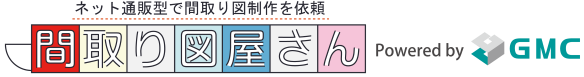 ～不動産広告に載せる間取り図作成の代行～間取り図屋さん