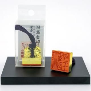 金印レプリカ -(公財)福岡市文化芸術振興財団オンラインショップ 金印レプリカ -(公財)福岡市文化芸術振興財団オンラインショップ