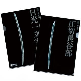 クリアファイル 日本号 公財 福岡市文化芸術振興財団オンラインショップ