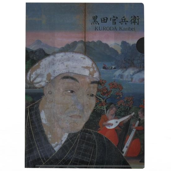 黒田官兵衛（如水） 掛軸 書 紙本 共箱 年代物 へばり 時代物
