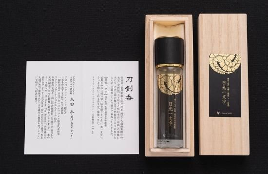 刀剣香 日光一文字 刀剣香 日光一文字 大 （15ml） - （公財）福岡市文化芸術振興財団