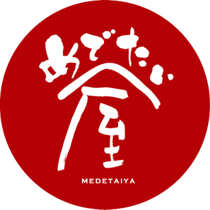 尾鷲・鯛の専門店　めでたい屋　公式オンラインショップ