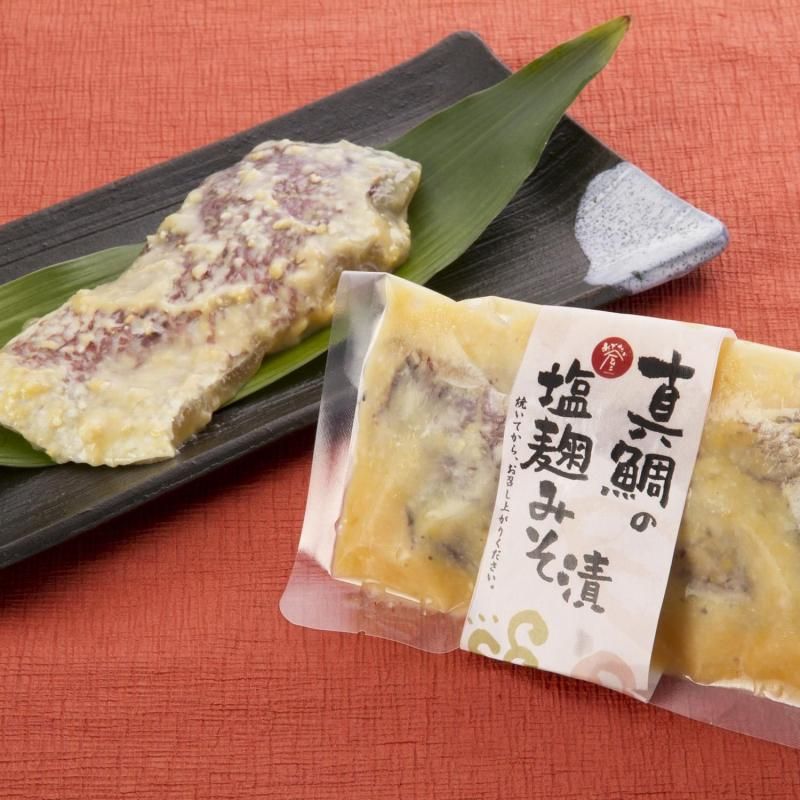真鯛の塩こうじみそ漬け