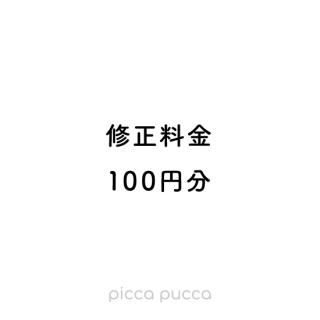  100