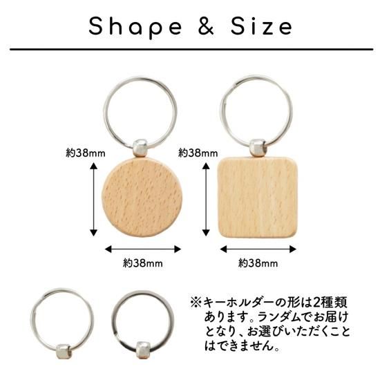 ゆー＊本日発送希望 お名前入りオーダーメイド木製キーホルダー♫ 7342d0276afc92d097278db2531f4e