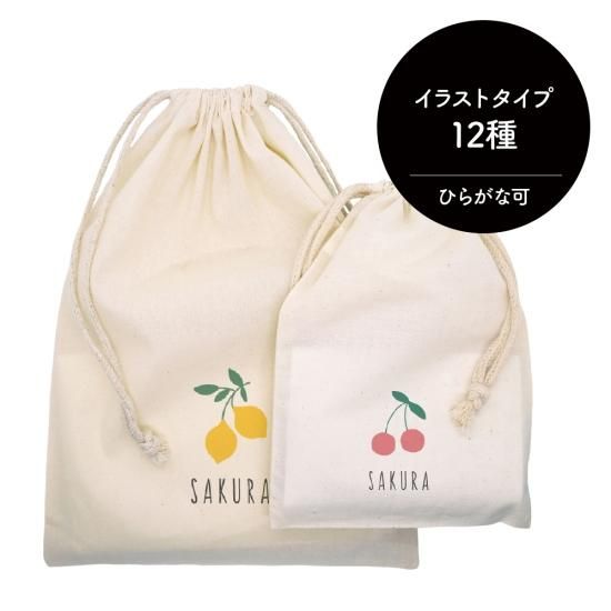 コットン巾着 04 Fruit Picca Pucca ピッカプッカ コットン巾着 04 Fruit Picca Pucca ピッカプッカ