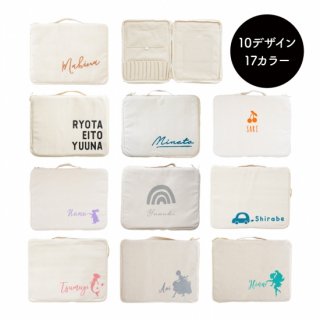 10デザイン・17カラー｜OEKAKI BAG(おえかきバッグ) 