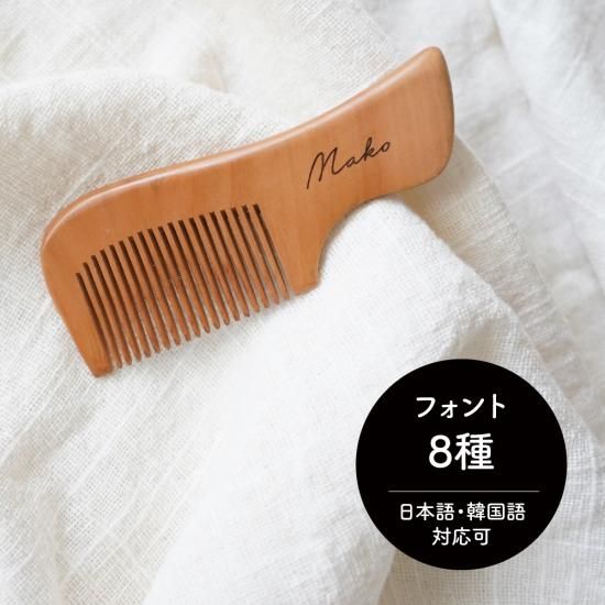 マサ様★お名前入りコーム〔15/バレリーナ〕x16個 マサ様☆お名前入りコーム〔15/バレリーナ〕x16個