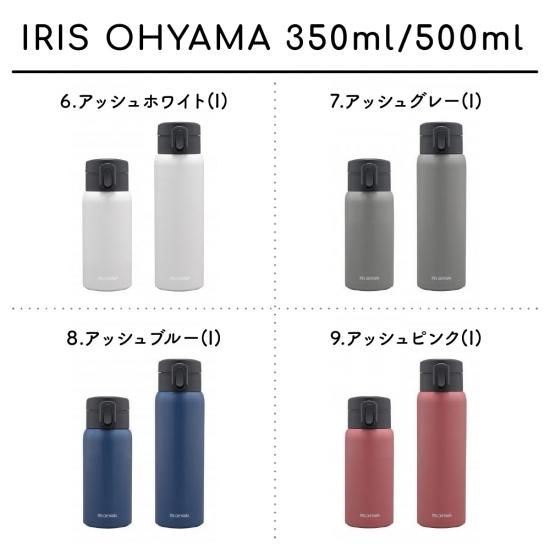 ネームボトル 楽天市場】ネームレスエイジ namelessage 保温保冷 ドリンク