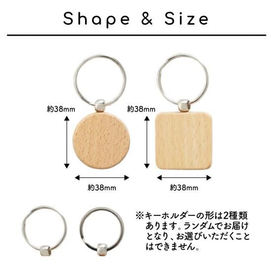 ウッドキーホルダー [08/RIBBON] - picca pucca | お名前入りギフト
