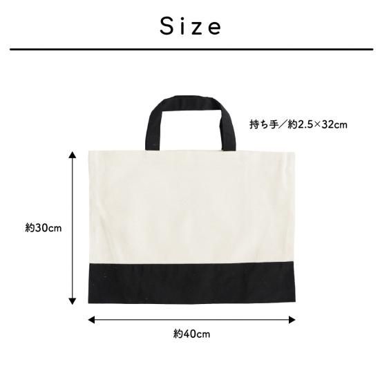 レッスンバッグ [03/RIBBON] - picca pucca | お名前入りギフト