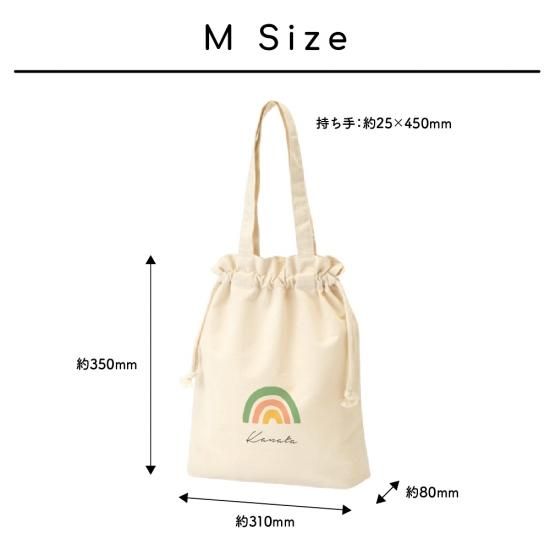 専用♡レインボージャガード巾着トートby.AKKA