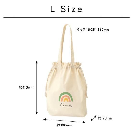 専用♡レインボージャガード巾着トートby.AKKA