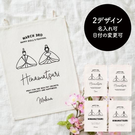 ヒナまつり              非売品ポスター ヒナまつり 非売品ポスター ヒナまつり 非売品ポスター 中古】 ヒナ