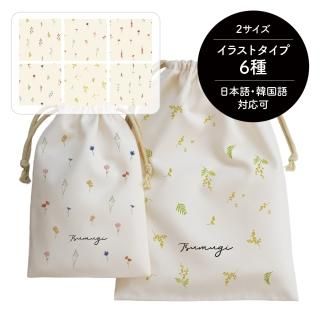 8/13まで値下げ中 ハルノブムラタLAVAZZA 巾着ポーチ 【即日発送】