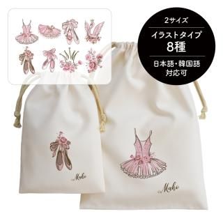 専用✳︎再販✳︎ハンドメイド✳︎ 巾着 レインボー 虹 丸紐 楽天市場