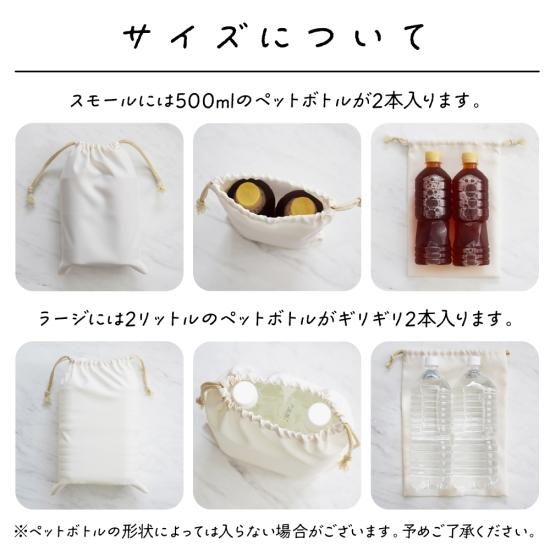 ポリエステル巾着〔10〕トライアングル｜名入れ無料｜当店