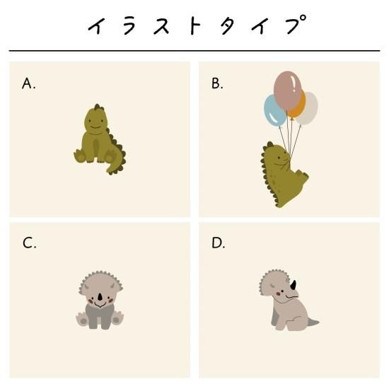 ポリエステル巾着 ラージ＆スモール2枚セット〔14〕きょうりゅう｜名