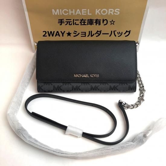 MICHAEL KORSお財布ショルダー