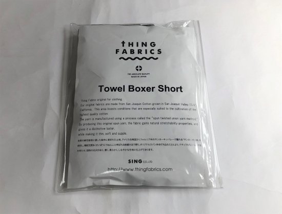 THING FABRICS / Towel Boxer Short