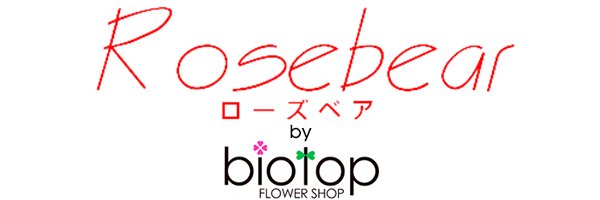 Rosebear by biotop