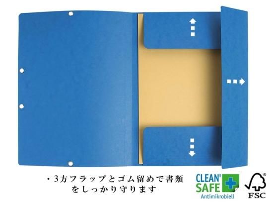 グランドセール SAFE CLEAN EXACOMPTA 3-FLAP エグザコンタ A4 FOLDER ELASTIC フォルダー・書類入れ