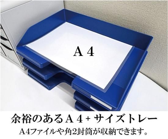 EXACOMPTA エグザコンタ A4 横型 レタートレー コンボ MAXI