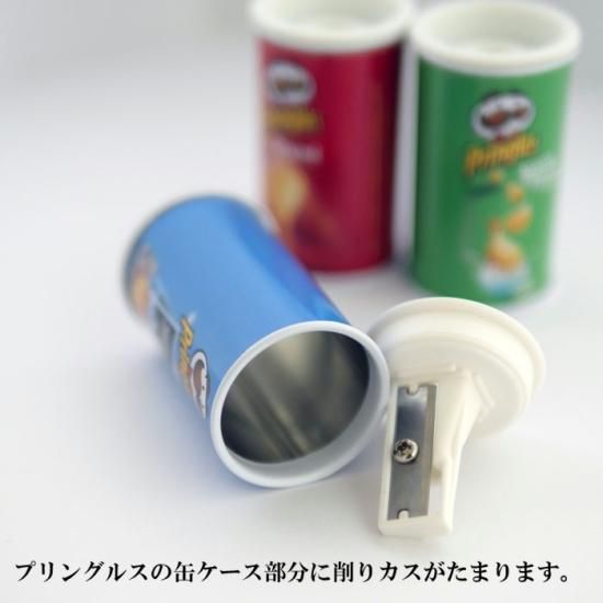 HELIX pringles ヘリックス プリングルス スチール缶 1つ穴 鉛筆