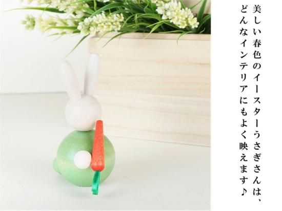 アーリッカ　お花の置物 aarikka Jano table decoration アーリッカ イースターうさぎの