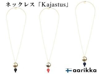 『mm588』アーリッカ〈ネックレス〉ピンク＆ブルー２色セット 2025年最新】アーリッカ aarikka ネックレスの人気アイテム