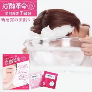 炭酸革命 全商品一覧
