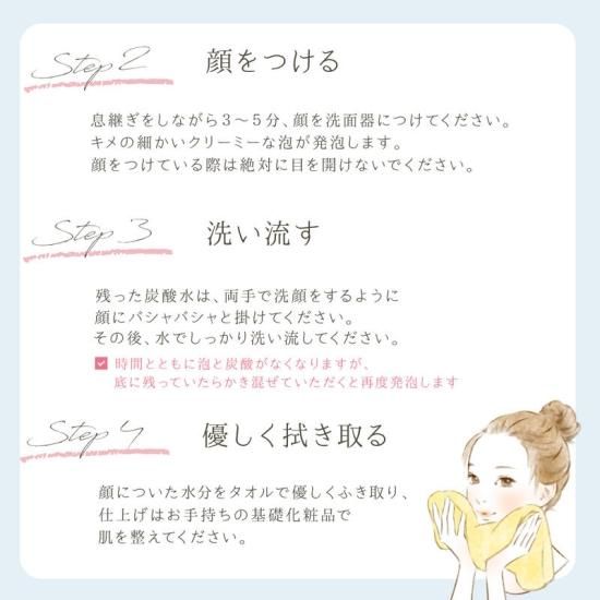 炭酸革命】シュワシュワ 30日分 送料無料