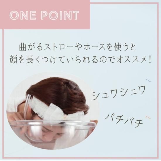 炭酸革命】シュワシュワ 30日分 送料無料