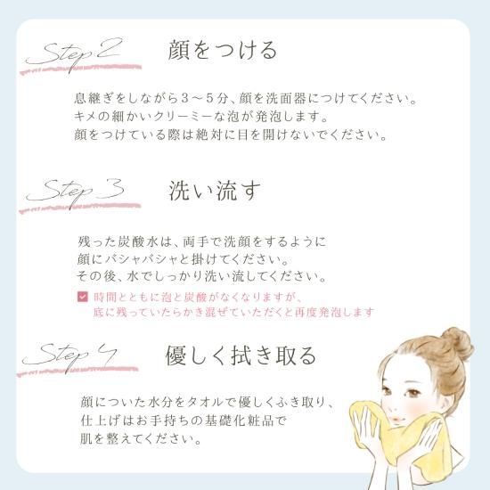 炭酸革命 シュワシュワ / (その他洗顔料, スキンケア・基礎