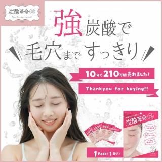 synapse 炭酸革命 シュワシュワ 40回分
