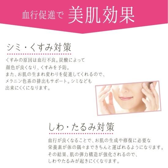 炭酸革命】お試しセット 炭酸パック 2点 送料無料