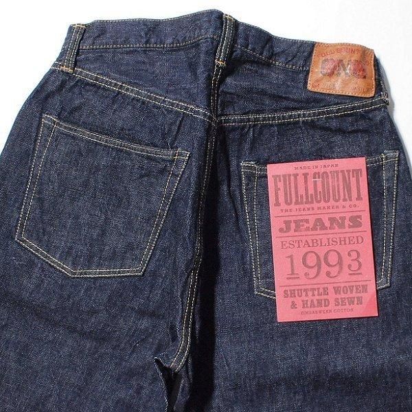 フルカウント 0105 LOOSE STRAIGHT ルーズストレート ジーンズ フルカウント 0105 LOOSE STRAIGHT ルーズストレート ジーンズ