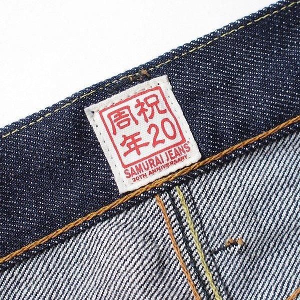 20周年限定 サムライジーンズ SAMURAI JEANS S510XX20ozGA-20th 20周年限定 サムライジーンズ SAMURAI JEANS S510XX20ozGA-20th