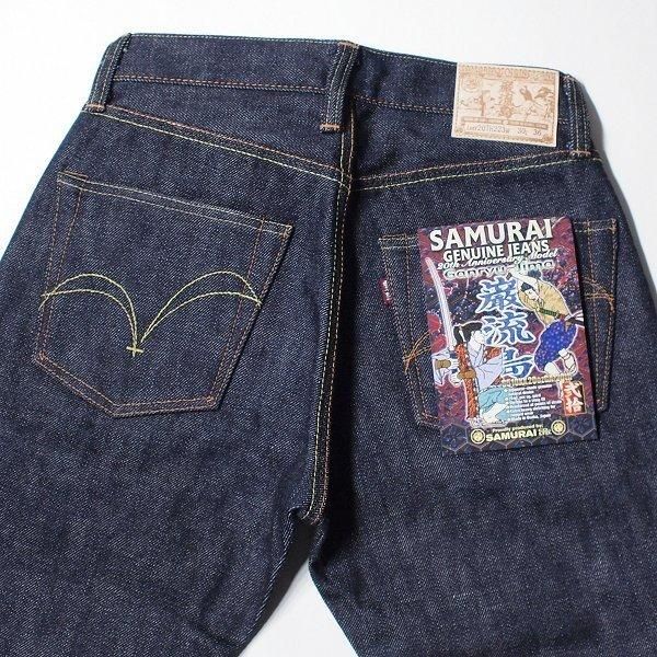 20周年限定 サムライジーンズ SAMURAI JEANS S510XX20ozGA-20th 巌流島