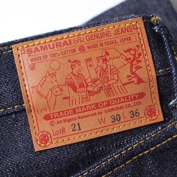 サムライジーンズ SAMURAI JEANS S3000VX 17ozデニム 零大戦
