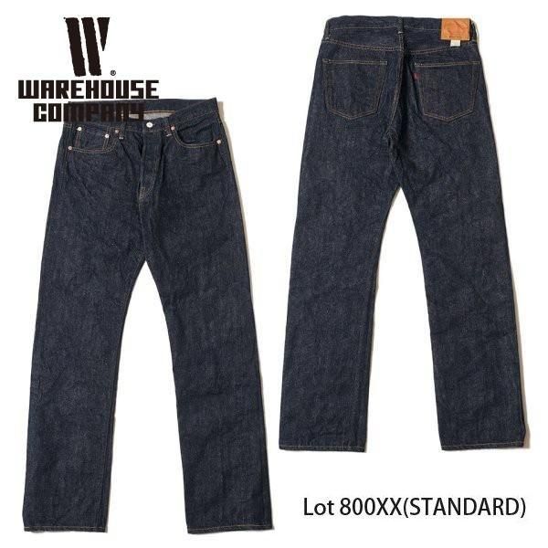 ウエアハウス WAREHOUSE Lot 800XX(STANDARD) NON WASH デニム ウエアハウス WAREHOUSE Lot 800XX(STANDARD) NON WASH デニム