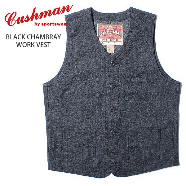 クッシュマン ブラックシャンブレー ワークベスト BLACK CHAMBRAY WORK VEST 21893 CUSHMAN - セルロイド  CELLULOID