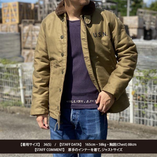 ザ リアルマッコイズ N-1 DECK JACKET KHAKI デッキジャケット MJ13111 