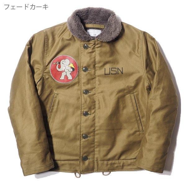 品質は非常に良い USN A-2 DECK JACKET DELTA DEVILS MJ17105