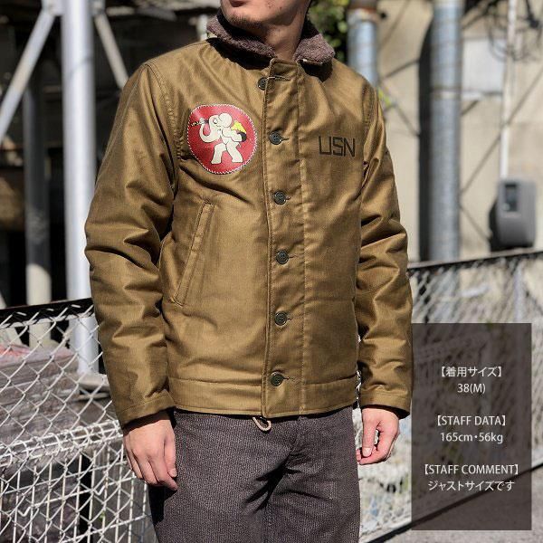 フェローズ N-1 カスタムモデル デッキジャケット N1 DECK JACKET VP-3 ...