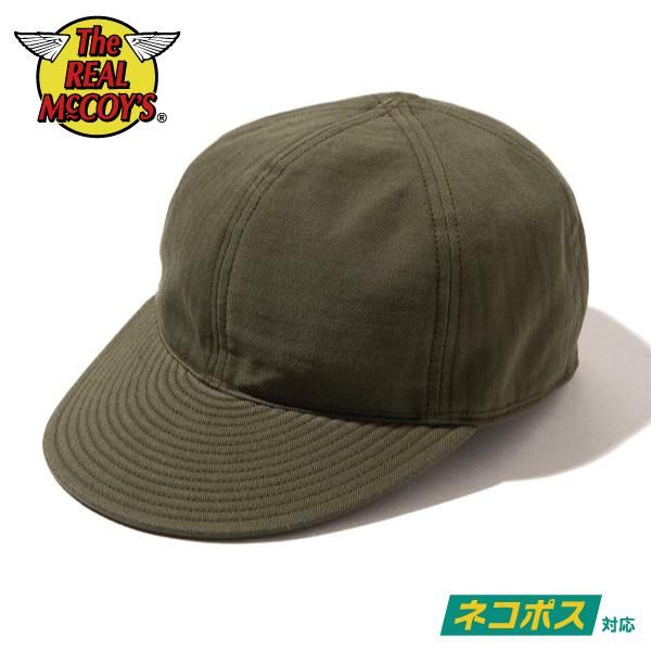 ネコポス送料200円 ザ リアルマッコイズ MA16001 TYPE A-3 ミリタリーキャップ 帽子 CAP MA16001 THE REAL  McCOY'S 2023年秋冬 - セルロイド CELLULOID